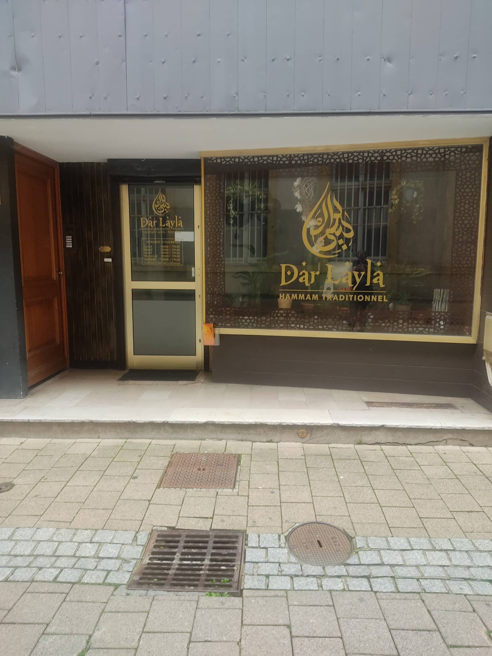 Dâr Layla - Photo 5