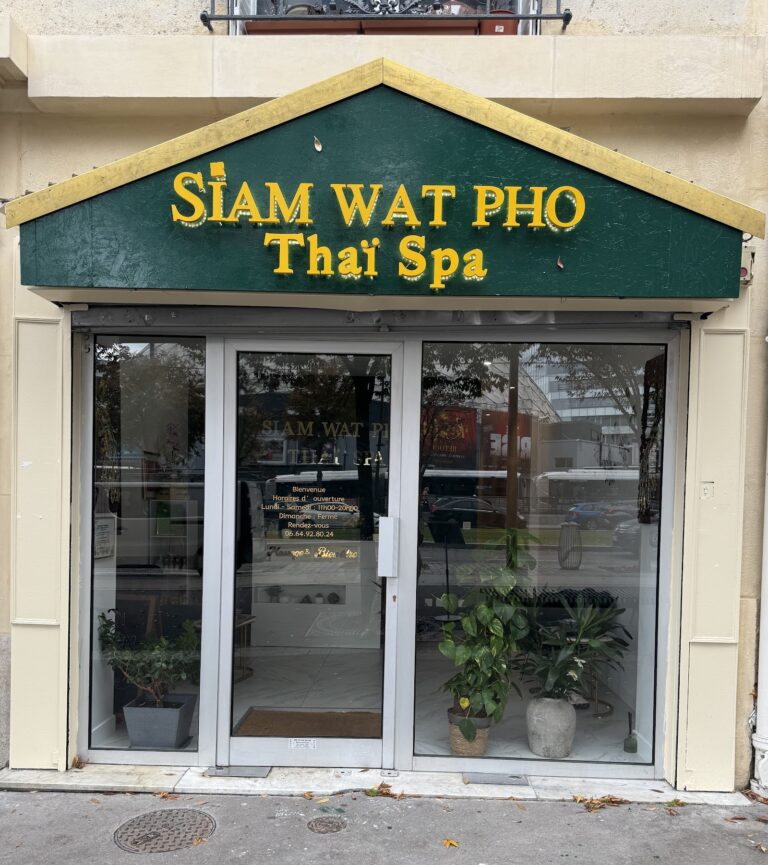 Siam Wat Pho Thaï Spa - Photo 5